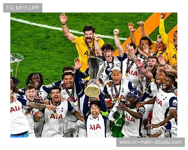 热刺欧冠征程：从资格赛到正赛的进化